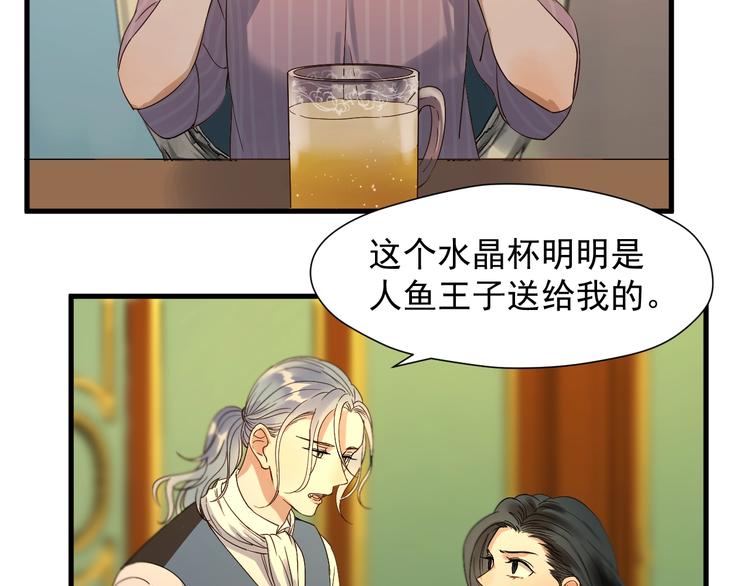 第20话 神秘的声音30