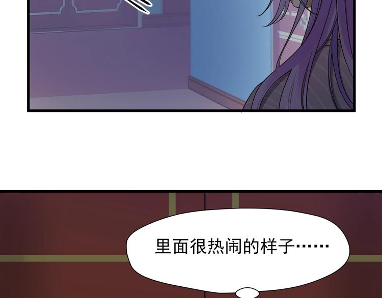 第20话 神秘的声音5