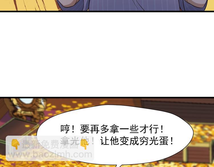 第20话 神秘的声音54