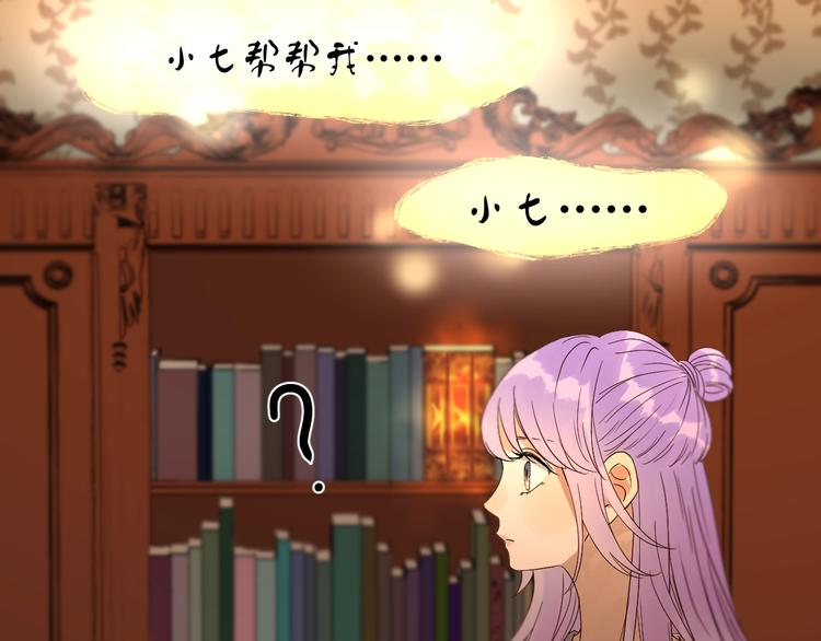 第20话 神秘的声音59