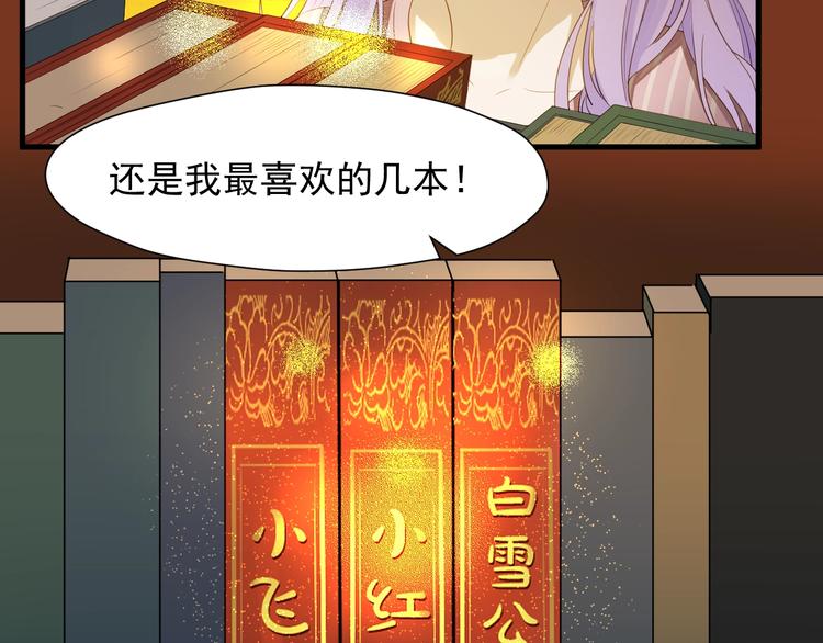 第20话 神秘的声音64
