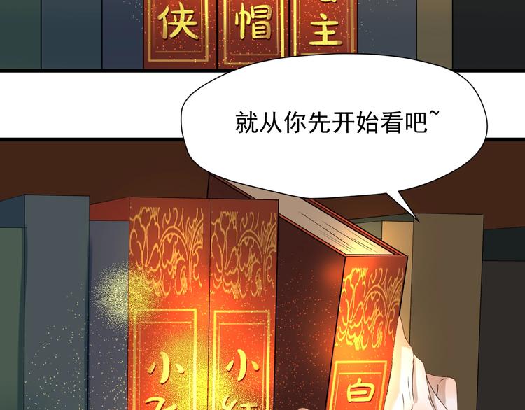 第20话 神秘的声音65