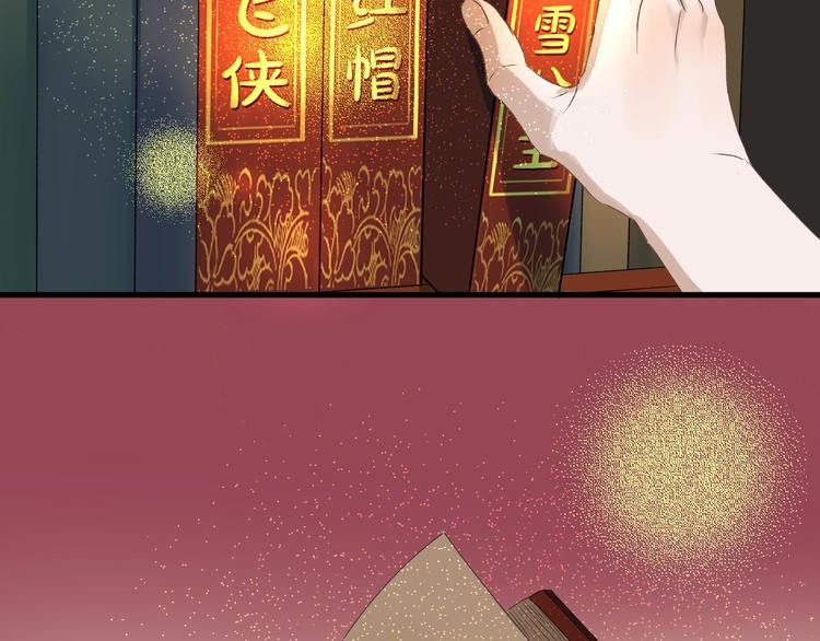 第20话 神秘的声音66