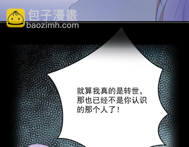 第21话 冷漠背后的温柔25