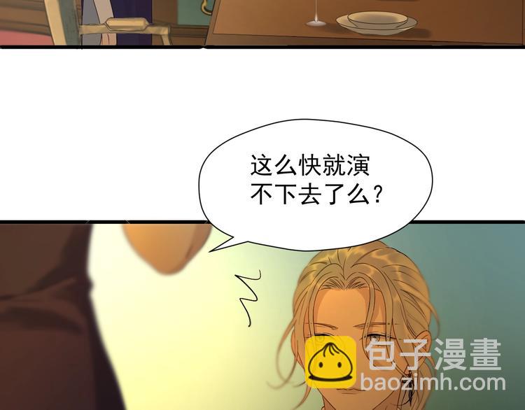 第21话 冷漠背后的温柔3