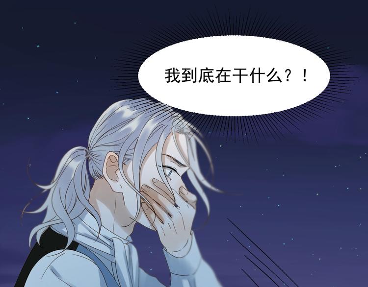 第21话 冷漠背后的温柔30