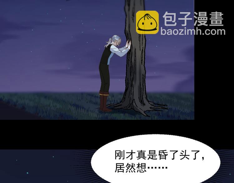 第21话 冷漠背后的温柔35