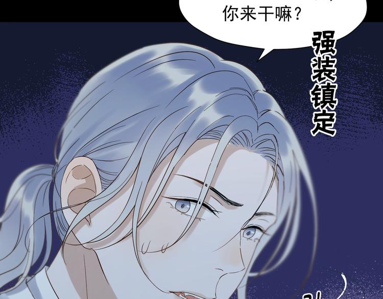 第21话 冷漠背后的温柔39