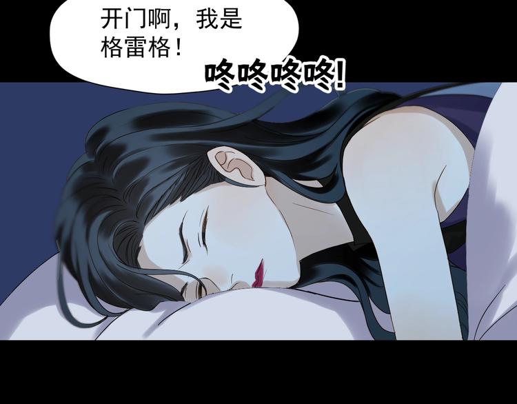 第21话 冷漠背后的温柔45