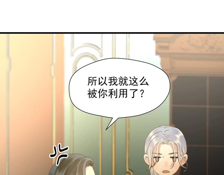 第21话 冷漠背后的温柔55