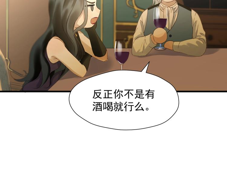 第21话 冷漠背后的温柔56