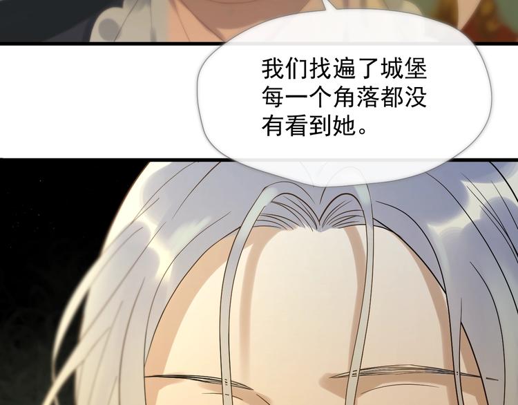 第21话 冷漠背后的温柔61
