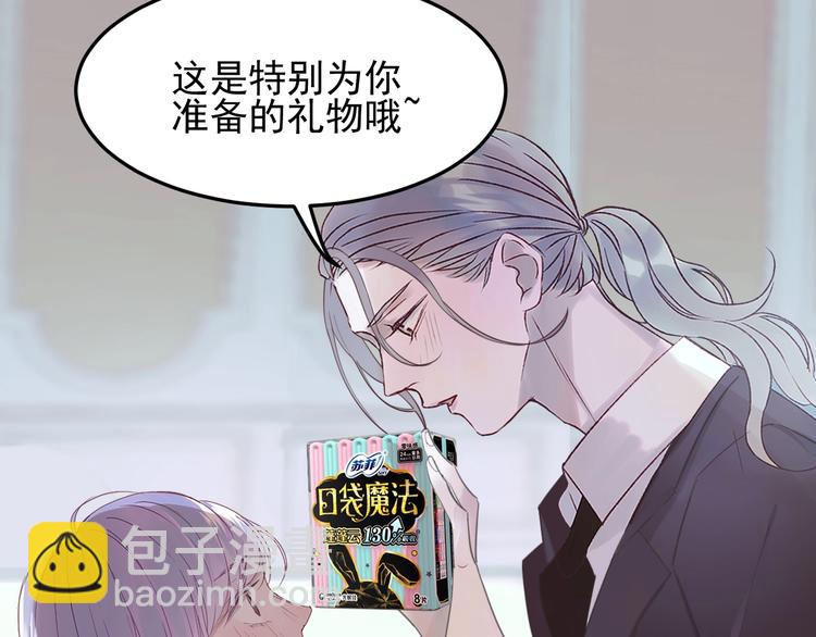第22话 少年的他102