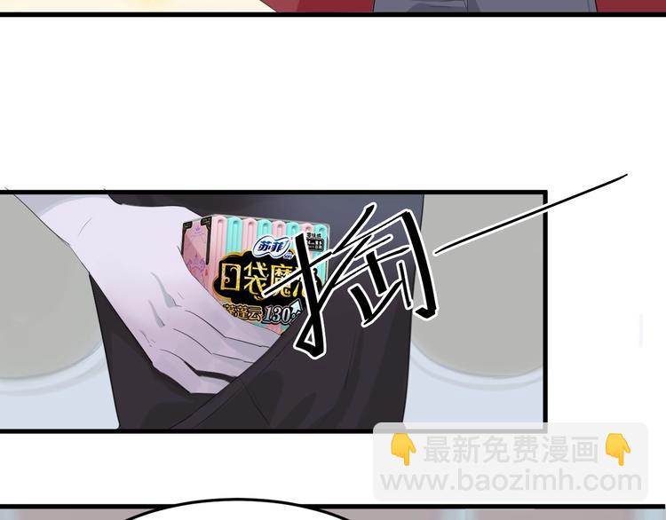 第22话 少年的他105