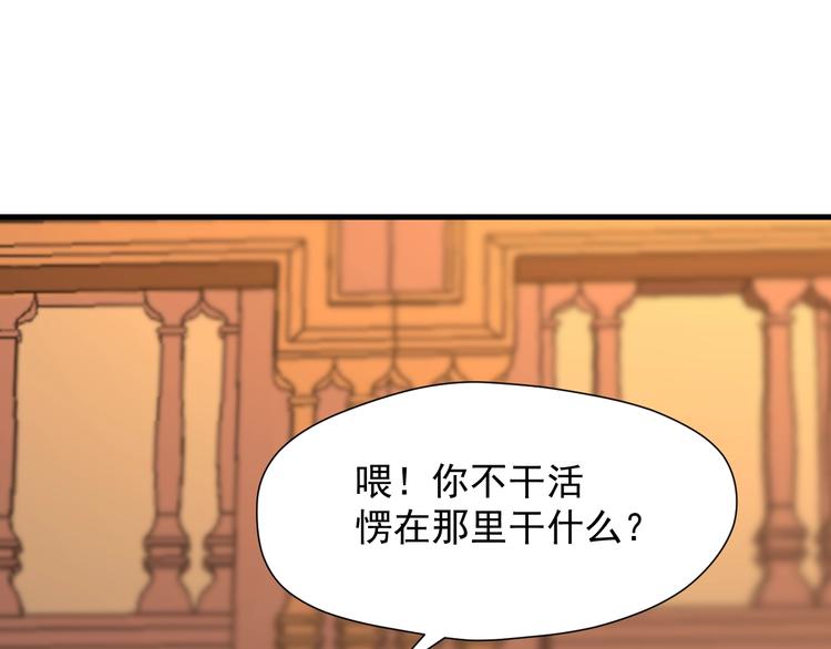 第22话 少年的他24