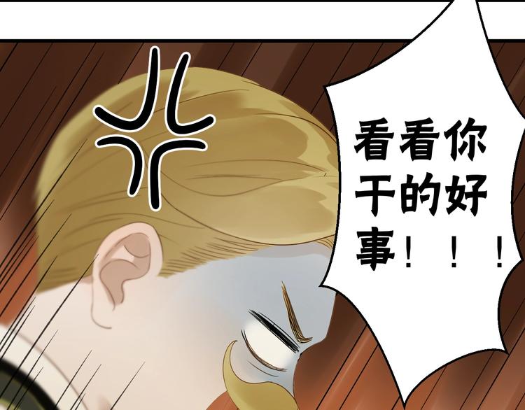 第22话 少年的他34