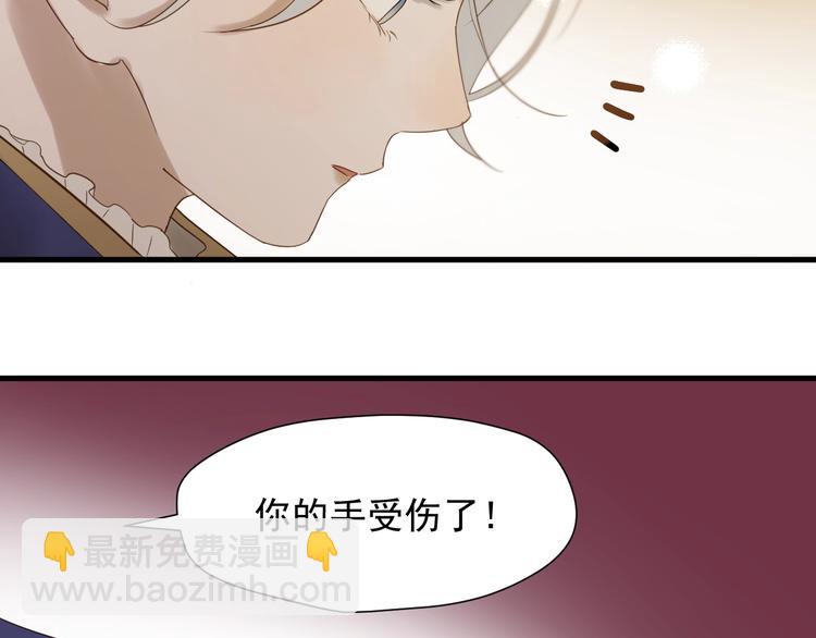 第22话 少年的他67