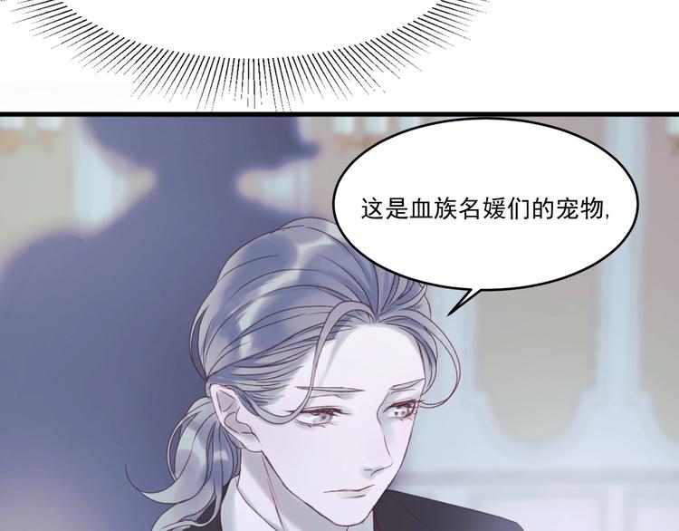 第22话 少年的他91