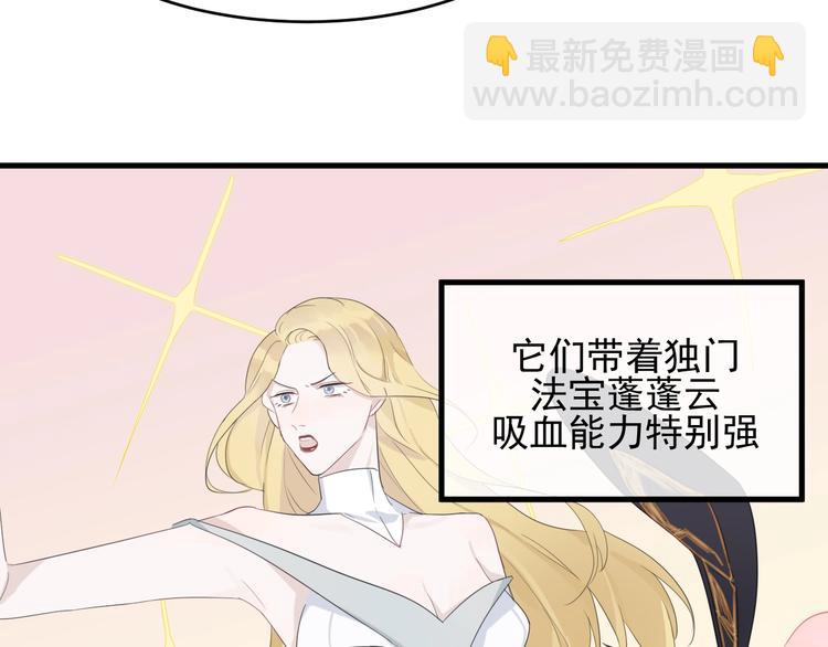 第22话 少年的他93