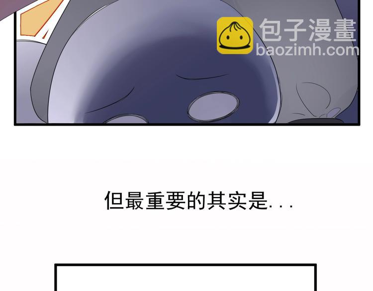第22话 少年的他97