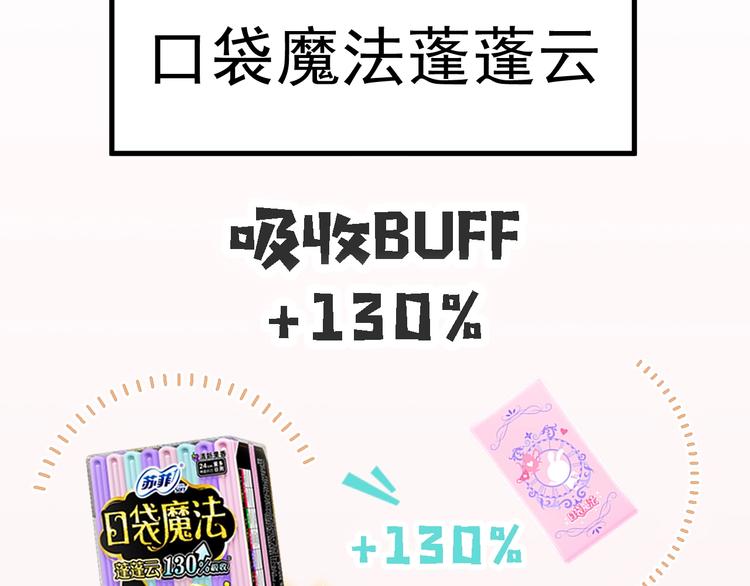 第22话 少年的他98