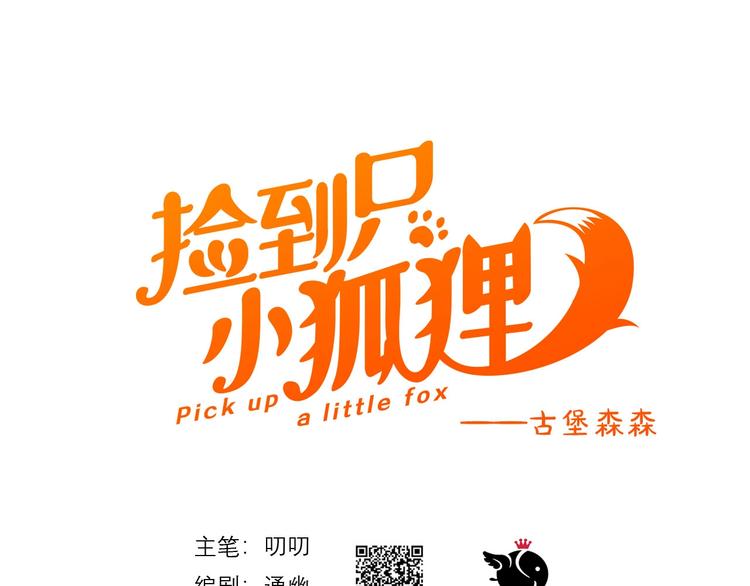 次元旋风系列 第七弹0