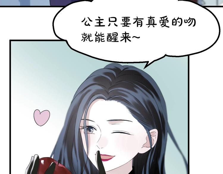 次元旋风系列 第七弹21