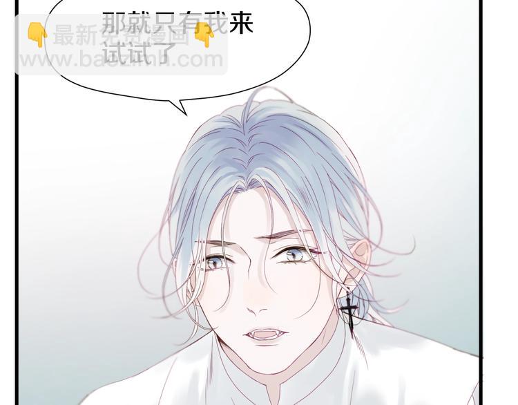 次元旋风系列 第七弹24