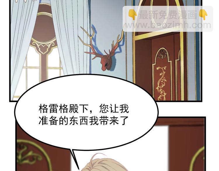 次元旋风系列 第七弹33