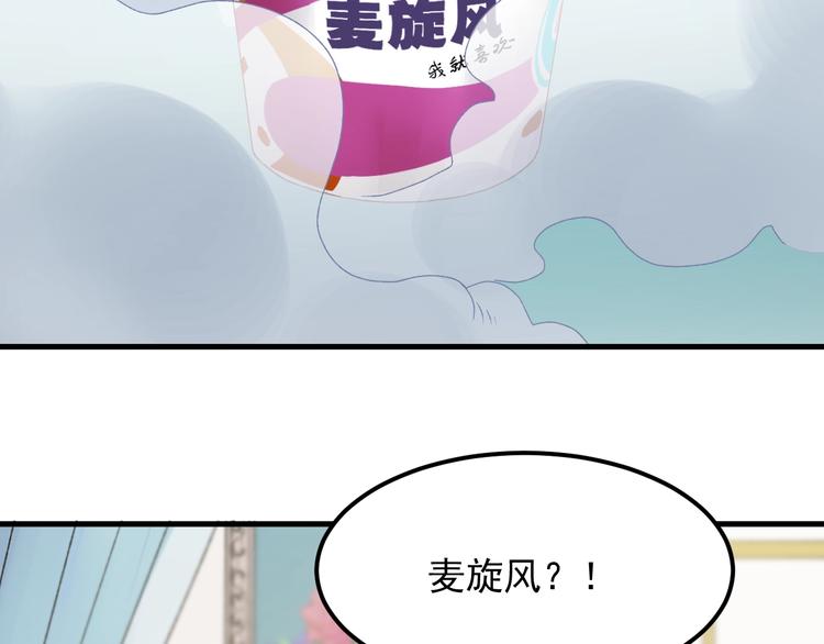 次元旋风系列 第七弹39