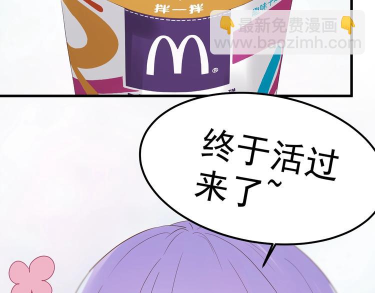 次元旋风系列 第七弹43