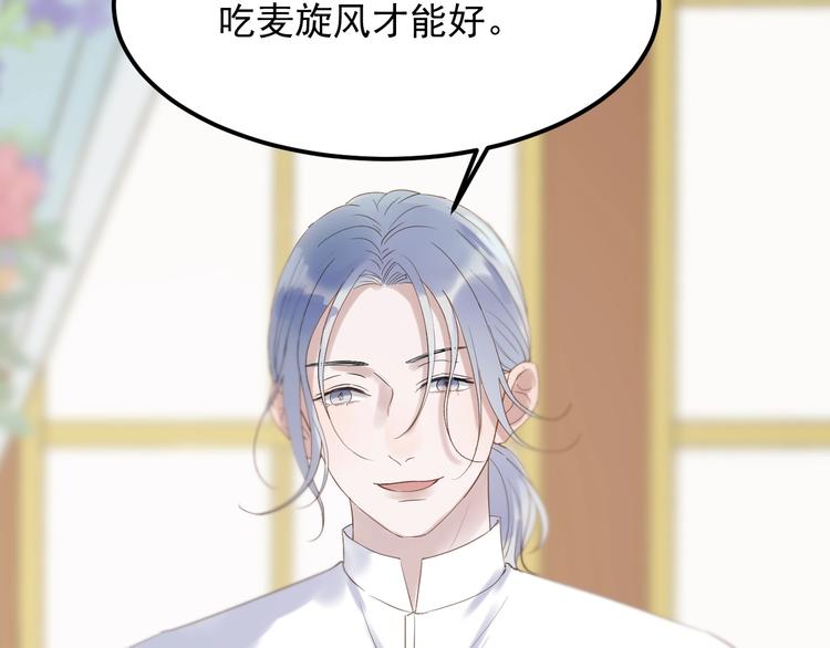 次元旋风系列 第七弹50