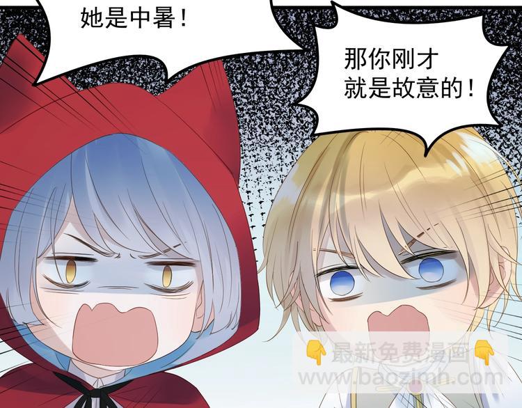 次元旋风系列 第七弹52