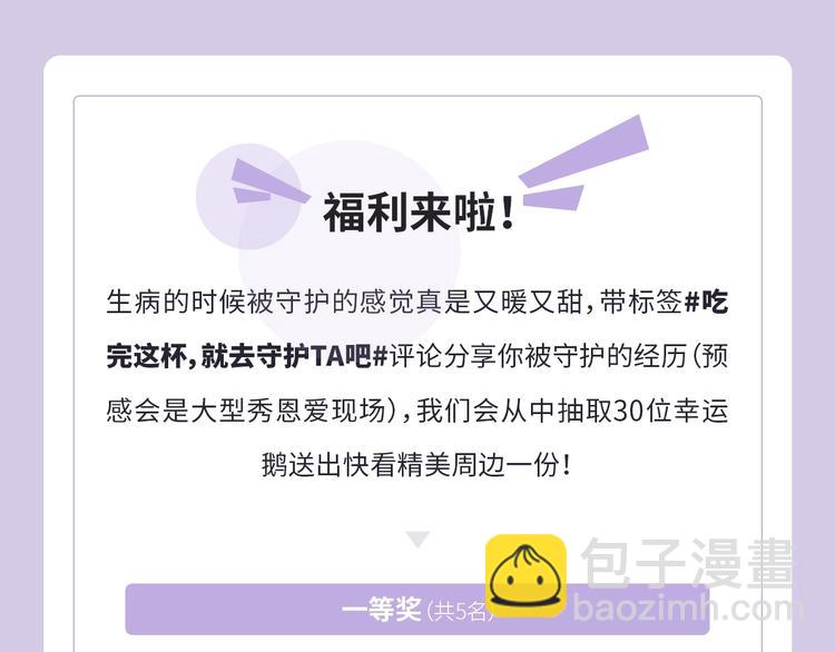 次元旋风系列 第七弹55
