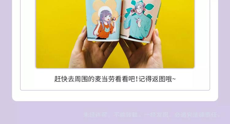 次元旋风系列 第七弹58