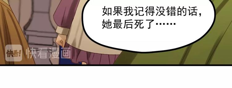 第23话  暗黑童话书30