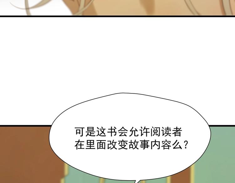 第23话  暗黑童话书35