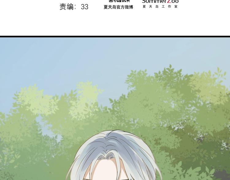 第24话 她变了1