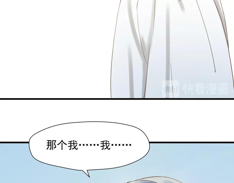 第24话 她变了11