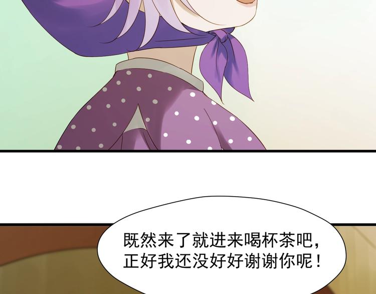 第24话 她变了15