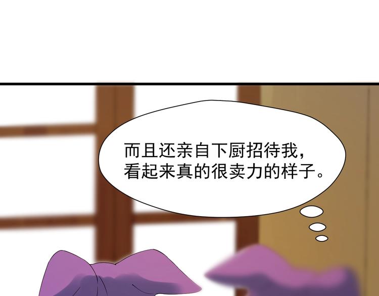 第24话 她变了22