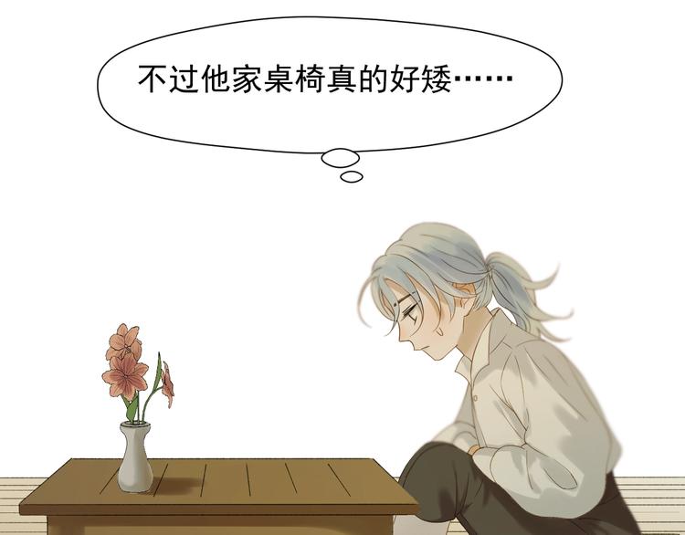 第24话 她变了25