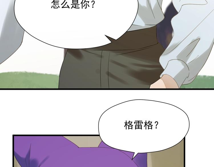 第24话 她变了3
