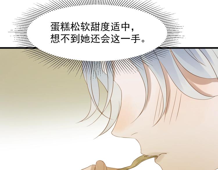 第24话 她变了34