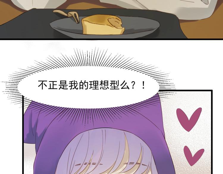 第24话 她变了39