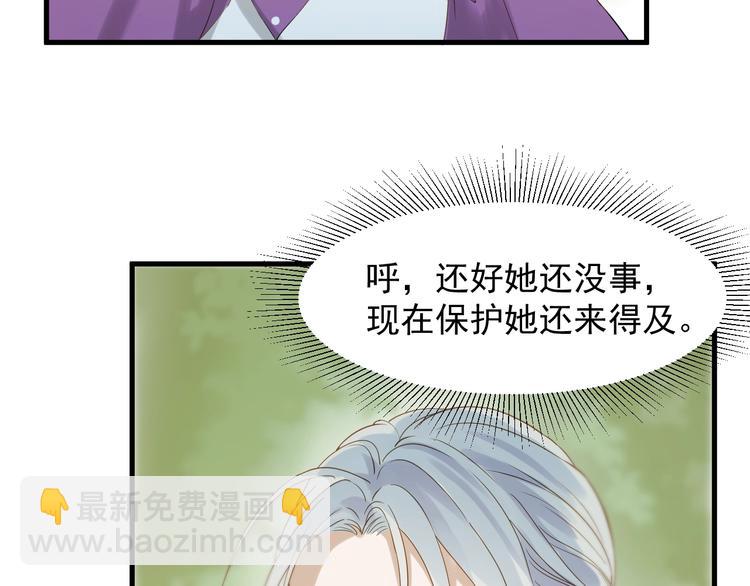 第24话 她变了5