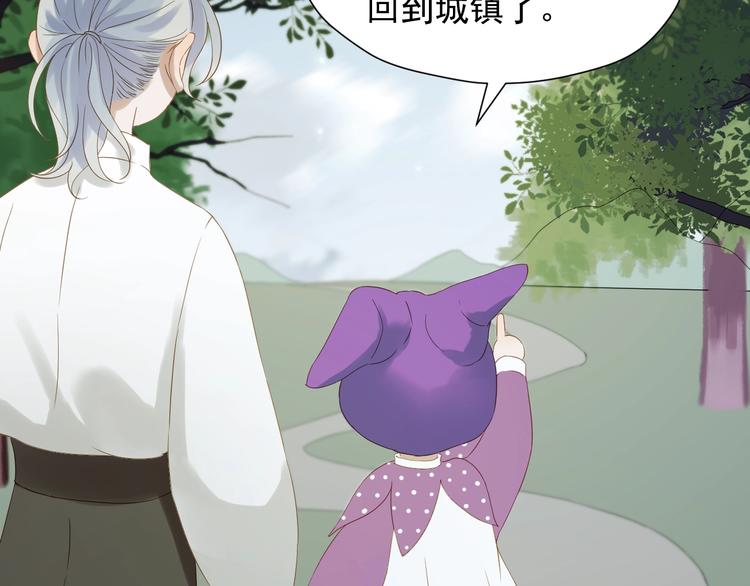 第24话 她变了53