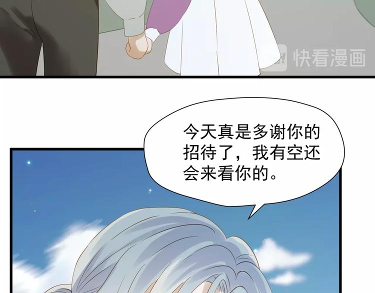 第24话 她变了54