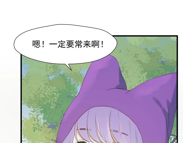 第24话 她变了56