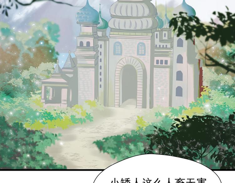 第24话 她变了59
